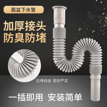 Wash basin drainage pipe scaling hose toilet basin wash pool sewers tube accessories