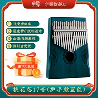 Peach Blossom Core 17 Tone Hand Blue [бесплатное обновление Acacia Wood]