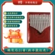 Peach Blossom Core 21 Tone Hand Red [Бесплатное обновление Acacia Wood]