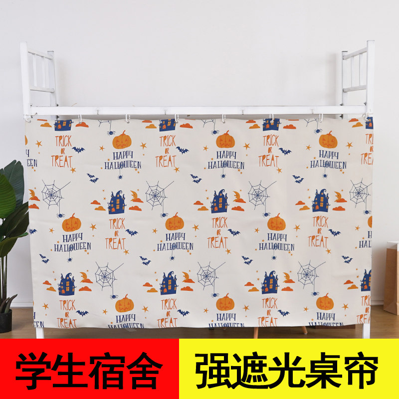 Gillerman Student Dormitory Strong Full Shading Bed Curtain Table Curtain down Thickened Upper Bed Lower Table Curtain upper bed Sleeping Room