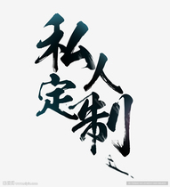 Positive