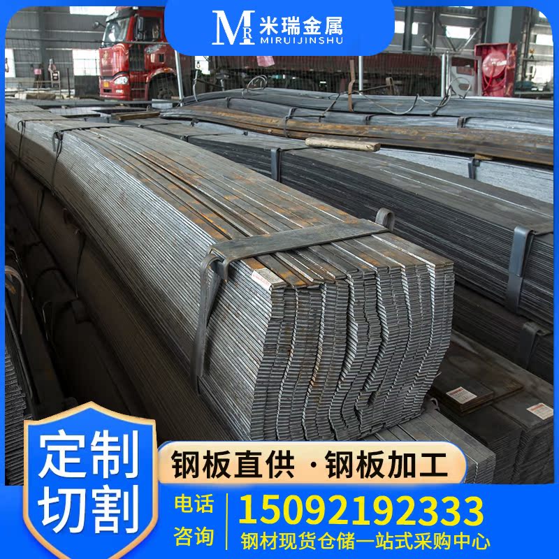 Q235 cold pull flat steel square steel 45 square steel bar solid galvanized flat iron steel strip flat bar custom cut volume large from excellent