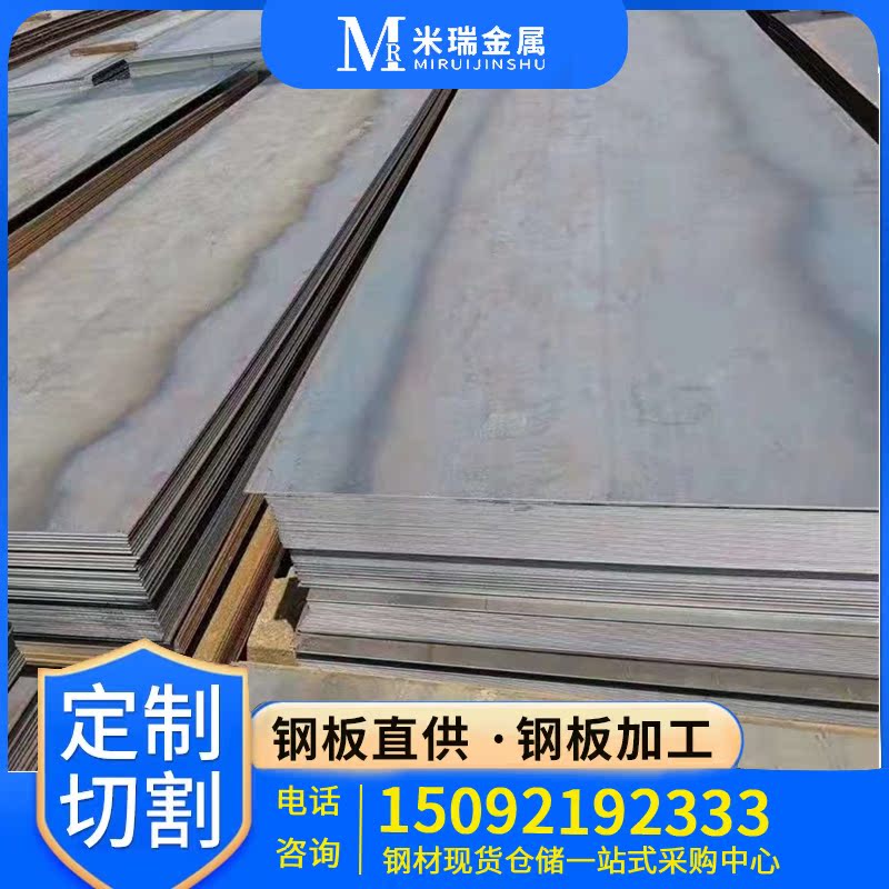 Q235B open flat sheet iron plate cut and made 0 3mm16mm without flower pattern separable custom T type H steel