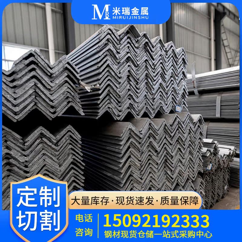 Black angle steel black angle iron triangle steel is not equal edge angle steel standard 30*3 40*4 50*4 spot