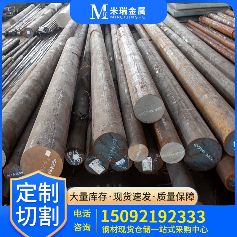 A3 Cold Pull Round Steel 45 No. Steel Cold Pull Round Steel Light Round Polished Rod 3mm-5mm 6mm16mm Spot Can Cut