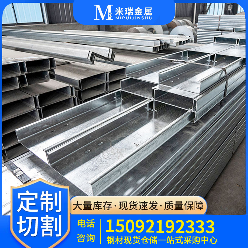 C Steel Steel Structure Material Galvanized U Steel Purlin Rind Curled Edge Cold Bending Steel Keel Z Character Iron C Shaped Steel
