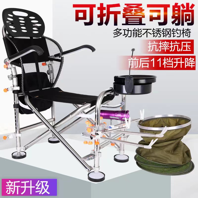 Full floor multifunction Stainless Steel Fishing Chair Ultra Light Portable Wild Fishing Fold deckable lift small seat stool-Taobao