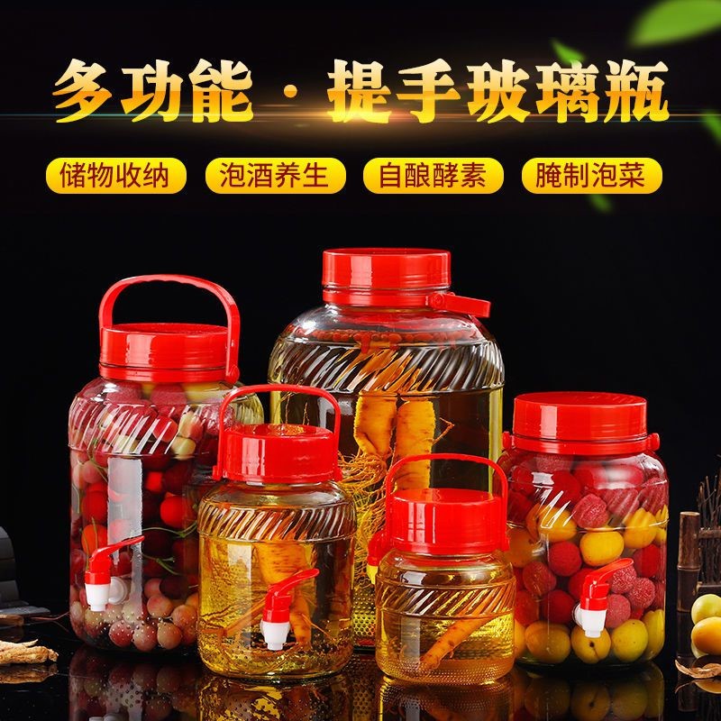 Home Bubble Wine Glass Bottle with tap Yangmei wine bottle Wine Bottle Ferment sealed jar Wine Jar Sauerkraut