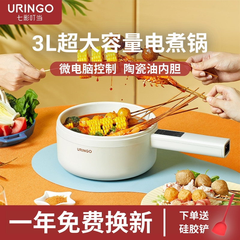 Seven colorful bites for quick cooking pan 3L large capacity home 2022 new multifunction integrated pan cooking and frying without dipping into the pan