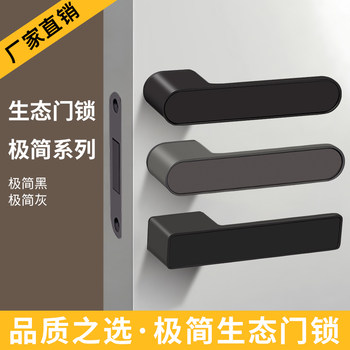 Indoor Hidden Door Lock, Italian Style Minimalist Magnetic Ecological Lock, Home Bedroom Door, Balcony Door Ecological Lock