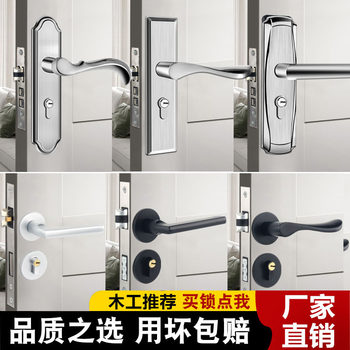 Indoor Stainless Steel Door Lock, Bedroom Lock, Black Silent Lock, Universal Room Wooden Door Lock, Household Lock, Handle Lock