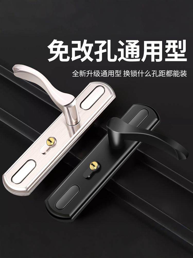 Door Lock Stainless Steel Bedroom Silent Home Indoor Handle Room Old-Fashioned Universal Lock Replacement Lock Adjustment