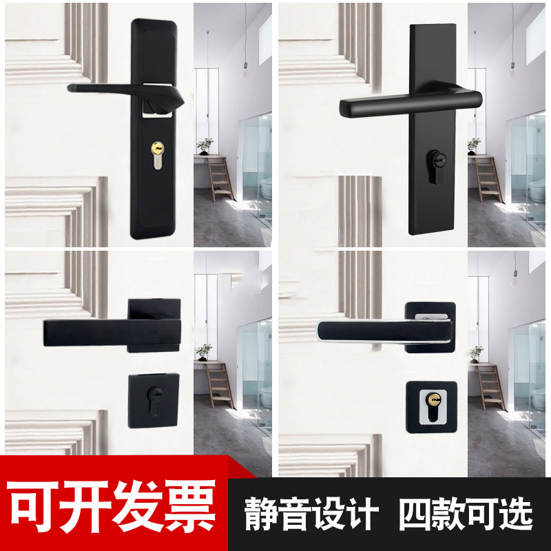 Universal Lock for Household Wooden Doors, Bedroom Door Lock, Indoor Door Split Lock, Black Bathroom Silent Magnetic Lock