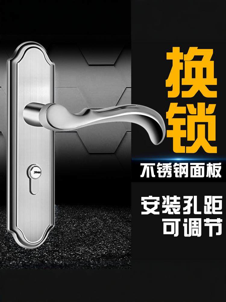 Neutral Door Lock 304 Stainless Steel Material Door Handle Lock Old Door Replacement Lock Indoor Solid Wood Door Room Door Lock