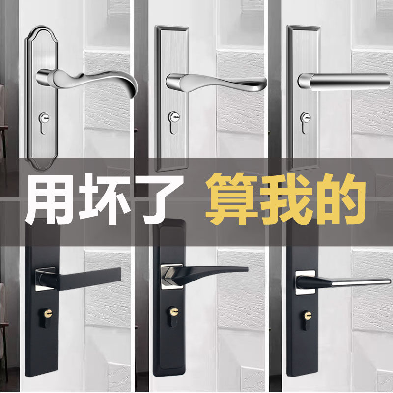 Indoor Stainless Steel Door Lock, Bedroom Lock, Black Silent Lock, Universal Room Wooden Door Lock, Household Lock, Handle Lock