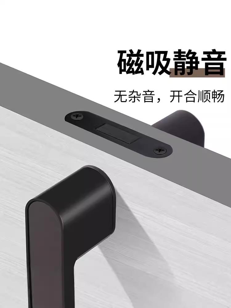 Indoor Hidden Door Lock, Italian Style Minimalist Magnetic Ecological Lock, Home Bedroom Door, Balcony Door Ecological Lock
