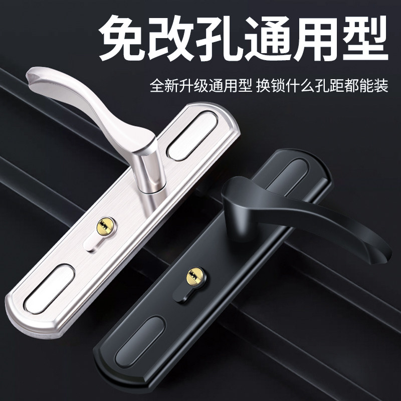 Universal Lock for Home Use, No Need to Change Holes, Silent Lock for Bedroom, Indoor Wooden Door Lock, Old-Style Handle Lock, Room Door Lock