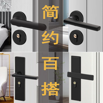 Simple Wooden Door Lock, Universal Indoor Door Lock, Magnetic Split Lock, Silent Bedroom Lock, Black Room Lock