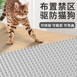 Preventing cats from going to bed and urinating with spikes, repelling and preventing cats from climbing on spikes and scratching sofas to protect cats and dogs, isolating the restricted area with razor mesh mats