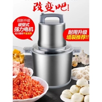 German imported brand household and commercial high-power electric meat grinder 1800w meat puree machine large-capacity meat grinder