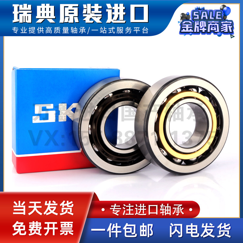 Sweden SKF imported bearings 7311 7312 7313 7314 7315 7316 BECBP BECBM BEP