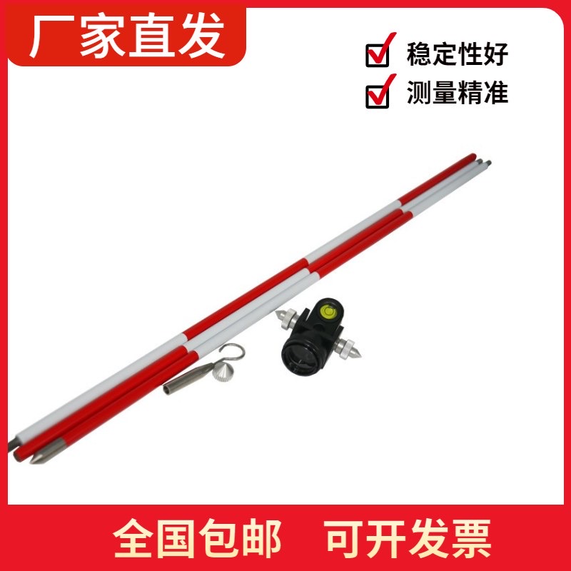 Full station instrument Leica small prism high-precision measurement mapping can fly south mini prism ADS103 -Taobao