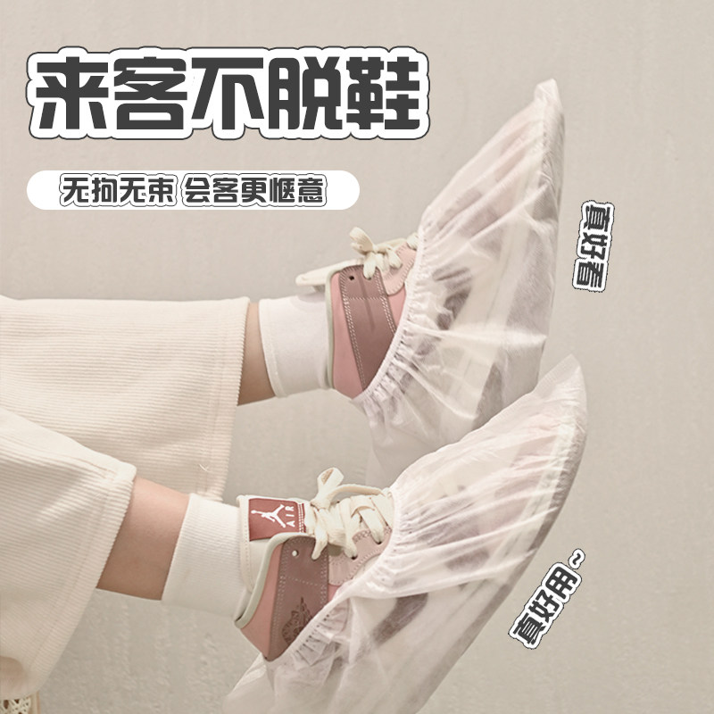 Disposable non-woven thickened shoe cover indoor home anti-slip and abrasion resistant machine room student to be guest white foot sleeve-Taobao