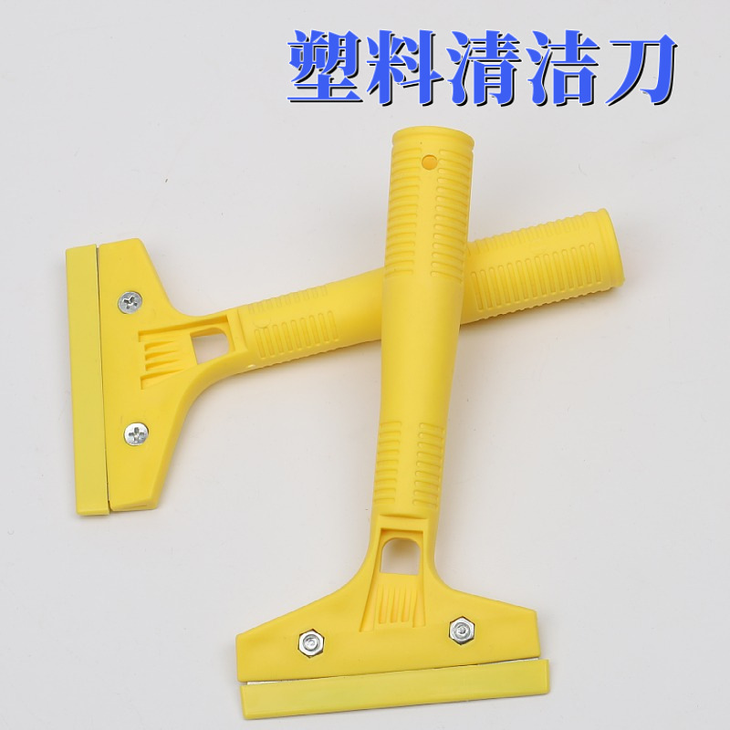In addition to lacquer stains adhesive cement glass glued earth powder paint wall floor glass paint shovel knife scraper