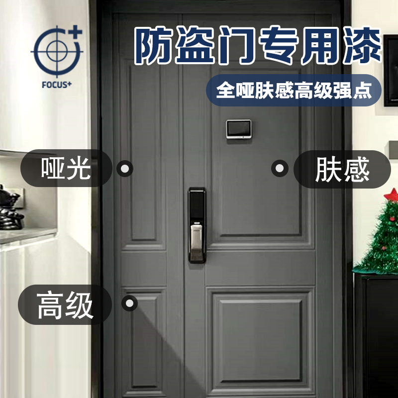 Entrance door Doors Doors Lacquered Iron Doors Doors CHANGE COLOR RENOVATION SPECIAL SELF-SPRAY SELF-BRUSHED WATER-BASED METAL PAINT PAINT-TAOBAO
