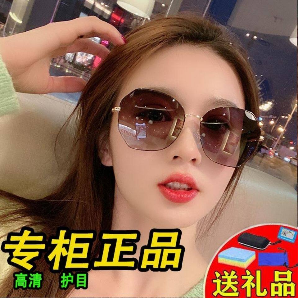 2021 New Ladies Fashion Sunglasses Korean Version Tide Anti-UV Polarized Sunglasses Net Red Big Face Summer