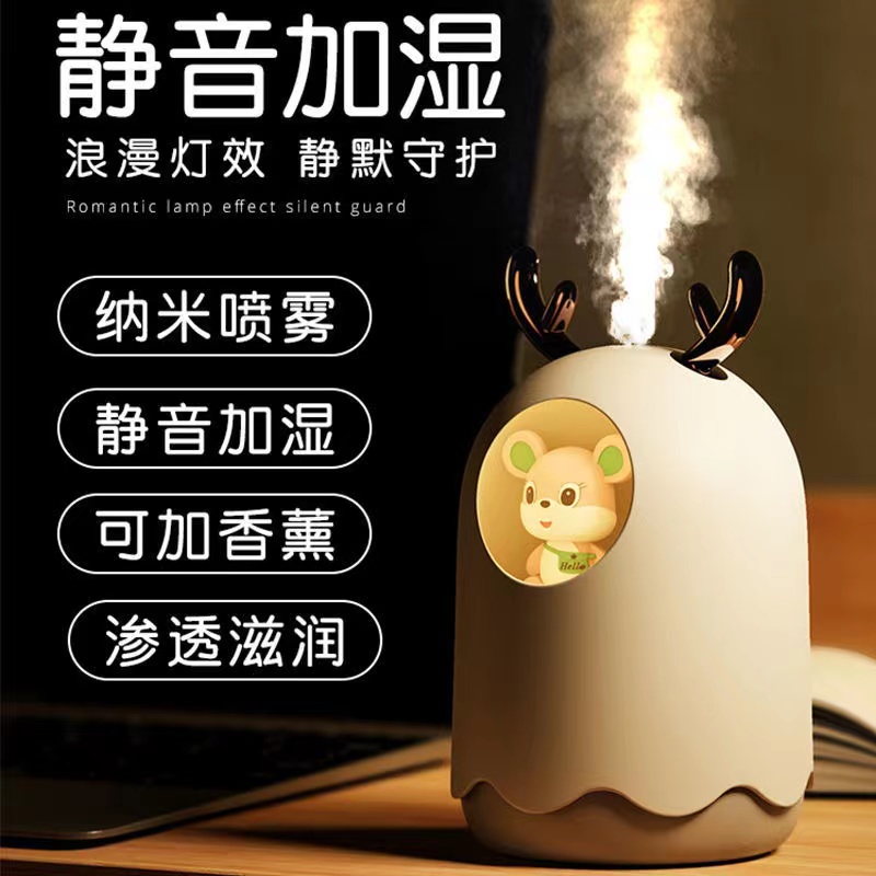 Air humidifier office desktop home bedroom baby small spray aromatherapy student dormitory girl birthday gift