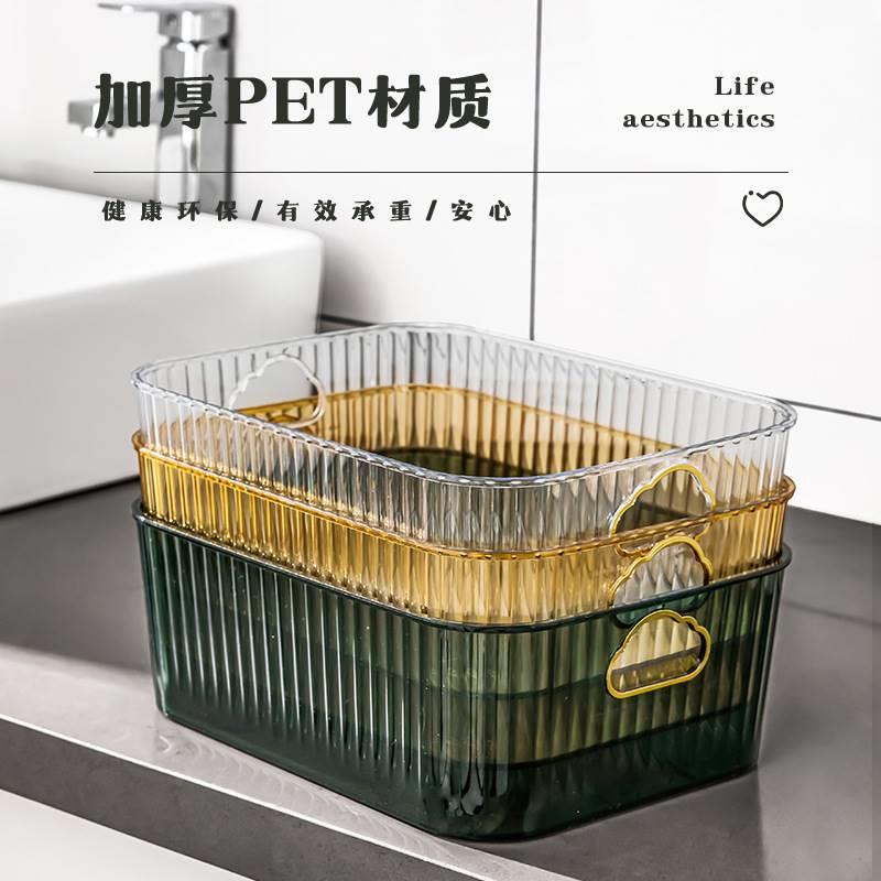 Cloud transparent luxury material storage box New storage box for light cosmetics Jia Florent plastic collection with sundries and toys