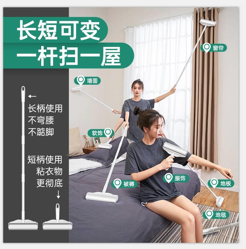Sticky hair roller artifact clothes roller brush sticky cylinder home long rod roller to remove hair and clean pet cat floor
