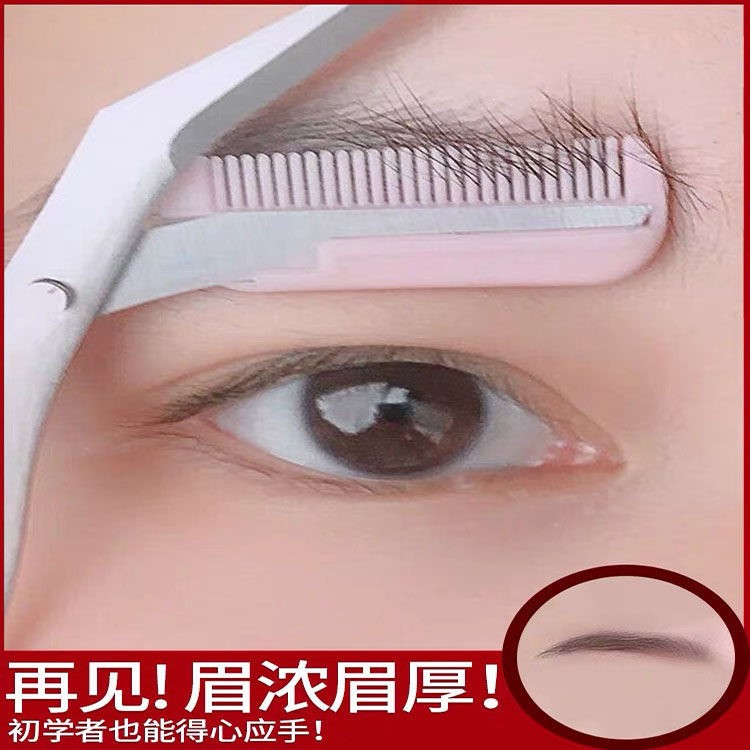 Eyebrow cut eyebrow cut eyebrow cut eyebrow cut eyebrow cut eyebrow cut cut cut