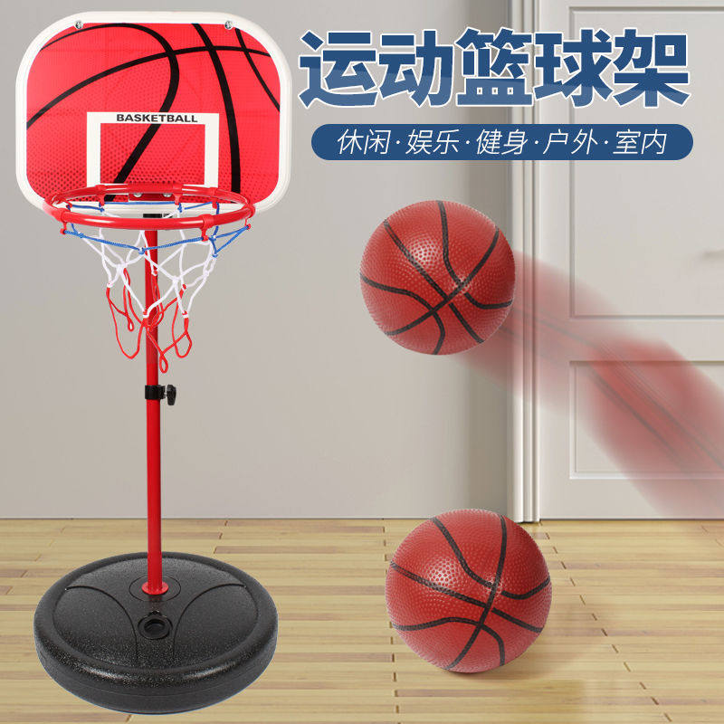 Basketball Hoop Children's Basketball Rack Indoor Liftable Home Outdoor Shooting Toy Boy Blue 2-3-5-6-10 Years Old