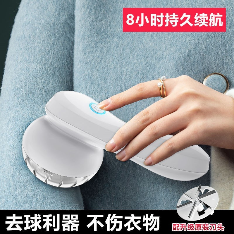 Bear trimmer scraper clothes kick-off with shaving machine charging tap-shaving machine despherical goggle
