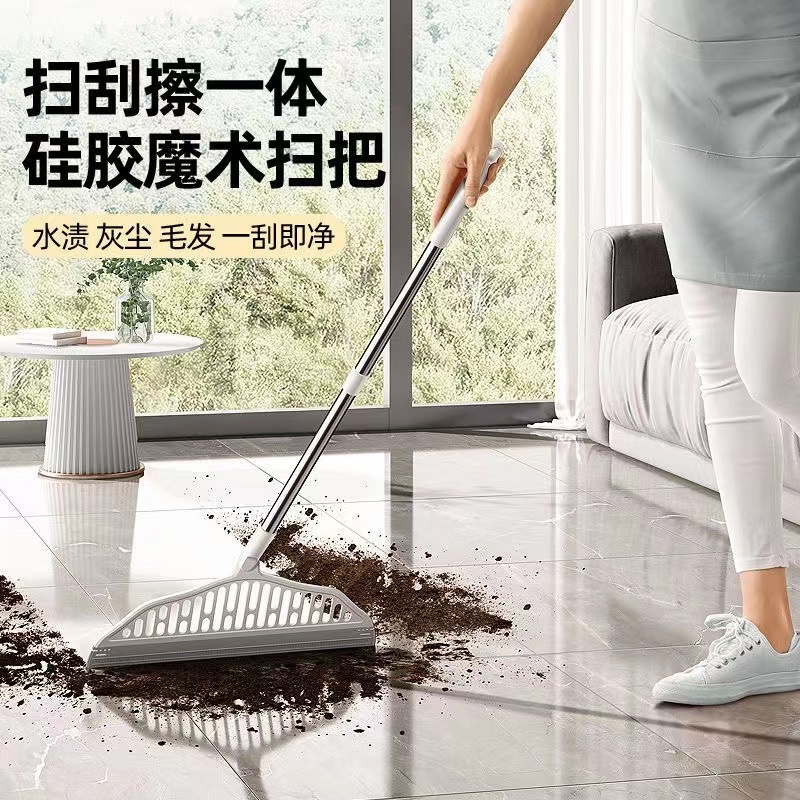 Magic broom sweeping silicone artifact to scrape the floor household mop toilet bathroom bathroom scraper hanging water board