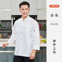 [Водонепроницаемые и нефтяные] DZS-Single-Row Vertical Three Bar White One-Peece с длинным рукавом