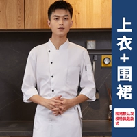 Белая юбка в складку, фартук