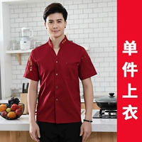 DZS-V Neck Gourmet Red Chort-Relae (одиночный верх)