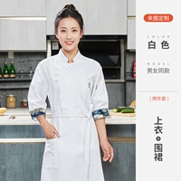 Сине-белая белая юбка в складку, фартук