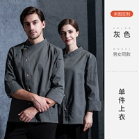 LF-черная линия маркировки серая топ с длинным рукавом с длинным рукавом