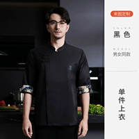 [Водонепроницаемые и нефтяные] LF