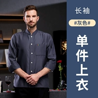 Флисовый лонгслив