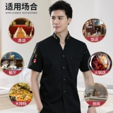 Ледяной шелк шеф-повар