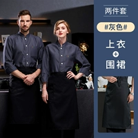 Флисовый черный лонгслив, юбка в складку, фартук