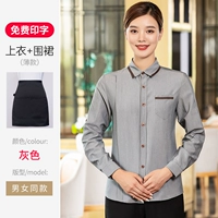 Рубашка с вырезом YL-вырезом с серыми длинными рукавами (топ + LS Black Half Prypry)