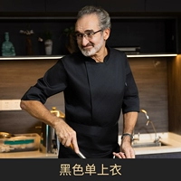 XS-C21-591 SOLID COLOR