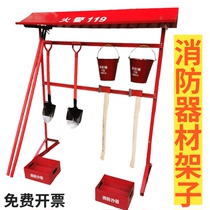 New Products Fire Tools Special Racks Fire Axe Fire Shovel 8L Drum Fire Hook Morgue fire equipment