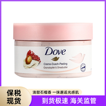 Dove Dauphine 225g pomegranate seed milk wood fruit body frosted cream 225ml